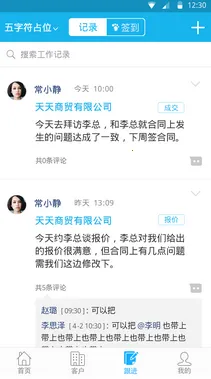 �ͻ��ܼҰ�׿���ֻ���v2.2.8 ��׿��