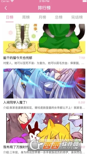 ��������v1.0.6 �ֻ���