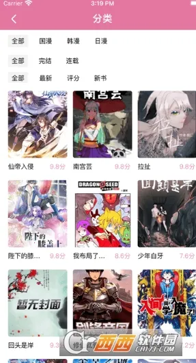 ��������v1.0.6 �ֻ���