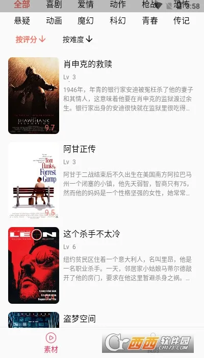 ��èӢ��v1.0.0 ��׿��