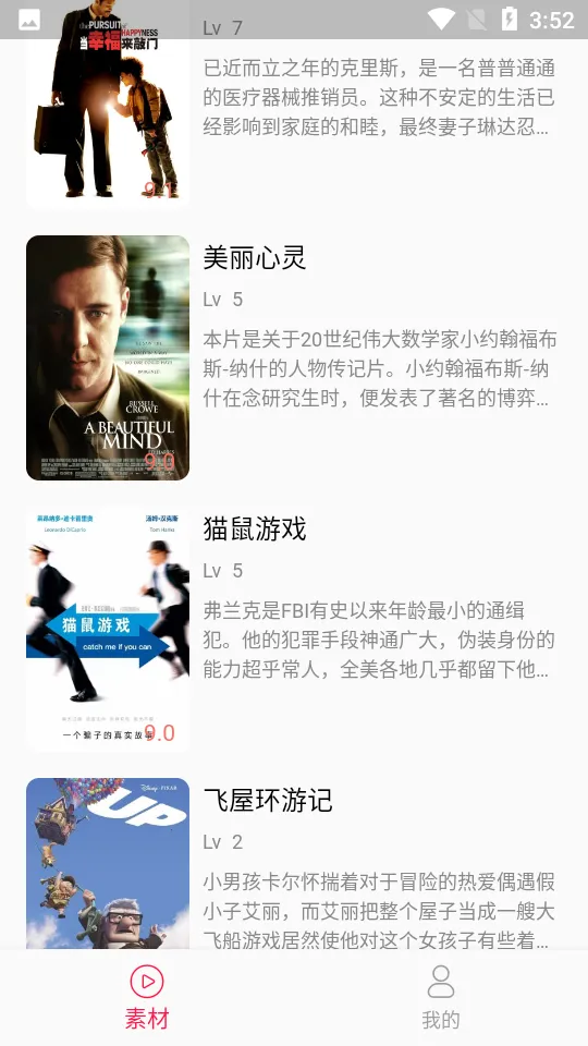 ��èӢ��v1.0.0 ��׿��