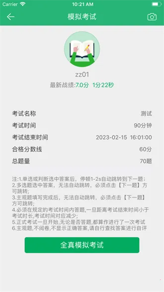 ����΢����2026����v1.1 �ֻ���