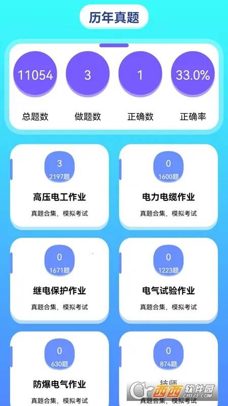 ����΢����2026����v1.1 �ֻ���