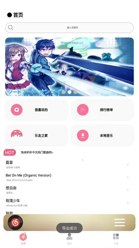 CMG���ְ�׿���ֻ���v18.07.22 �ֻ���