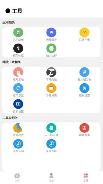 CMG���ְ�׿���ֻ���v18.07.22 �ֻ���