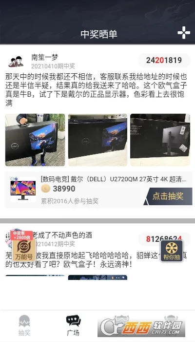 ŷ�����Ӱ�׿���ֻ���