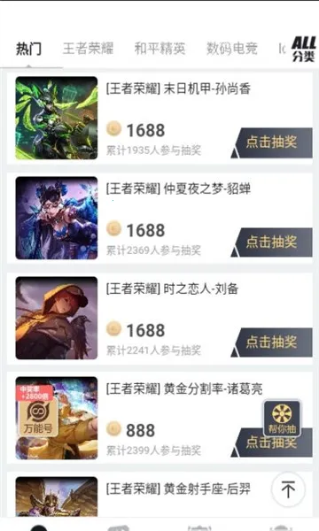 ŷ�����Ӱ�׿���ֻ���v1.0.0 ��׿��