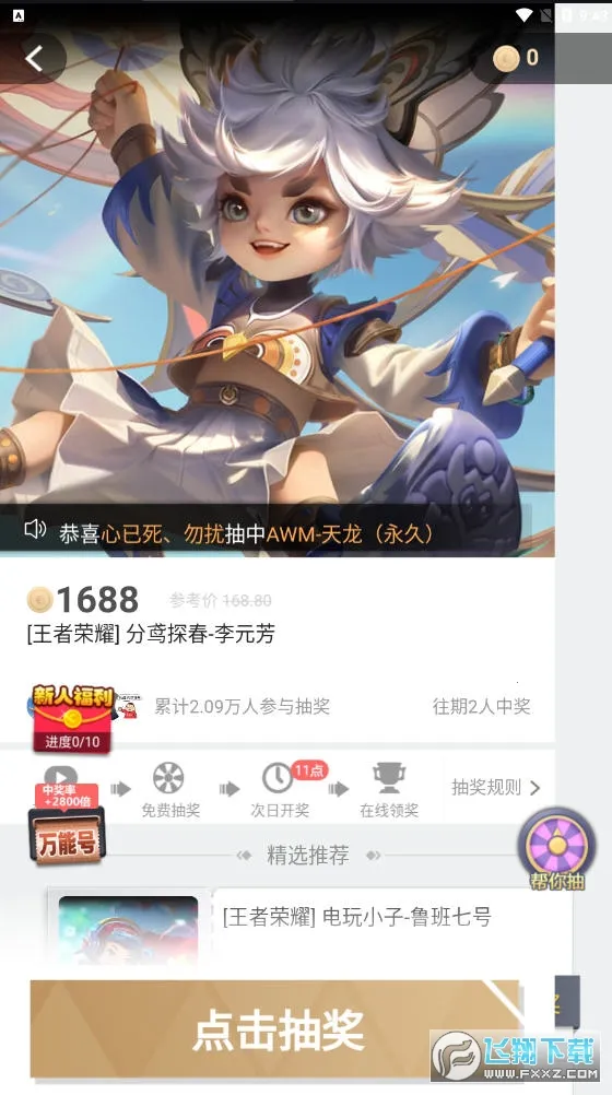 ŷ�����Ӱ�׿���ֻ���v1.0.0 ��׿��