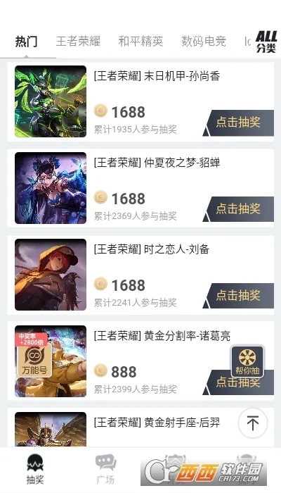 ŷ�����Ӱ�׿���ֻ���v1.0.0 ��׿��