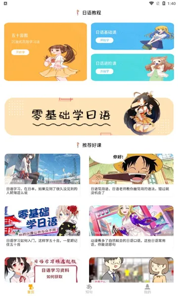 ������������v1.0.0 �ֻ���