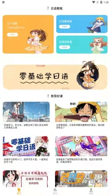 ������������v1.0.0 �ֻ���