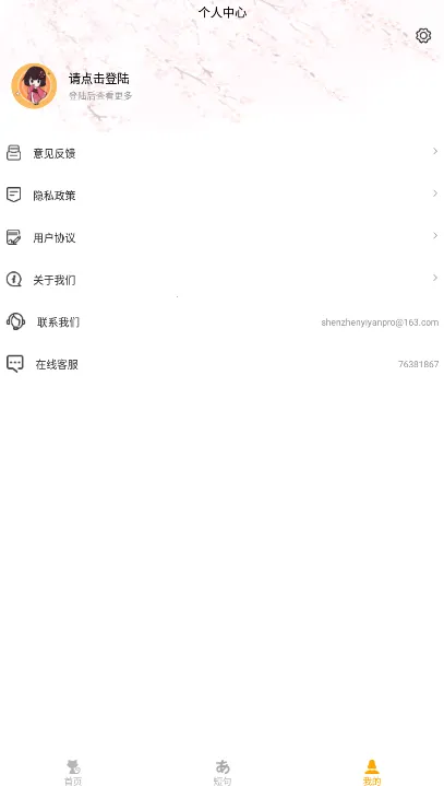 ������������v1.0.0 �ֻ���