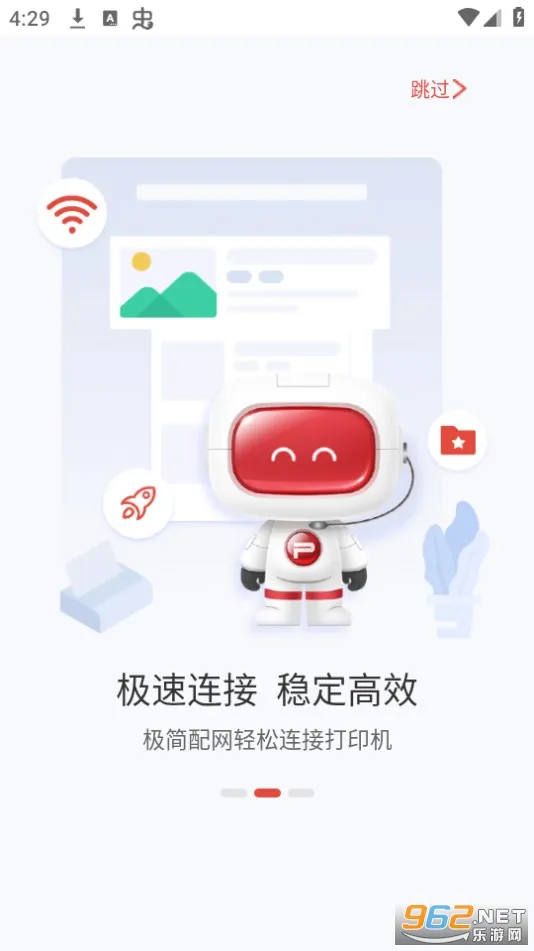 ��ͼ��ӡv2.14.0 �ֻ���