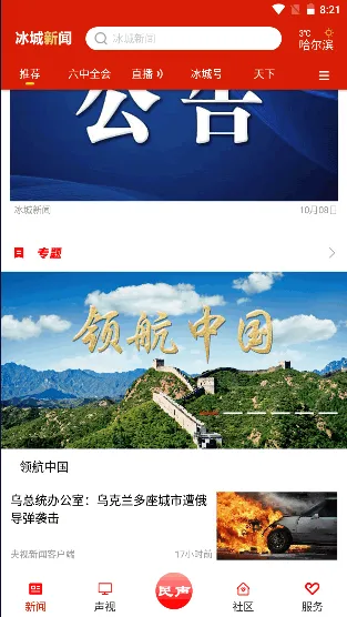 ��������2026���°汾v1.1.6 �ֻ���