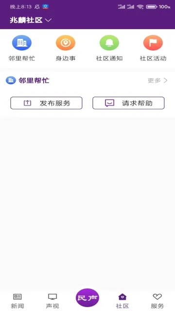 ��������2026���°汾