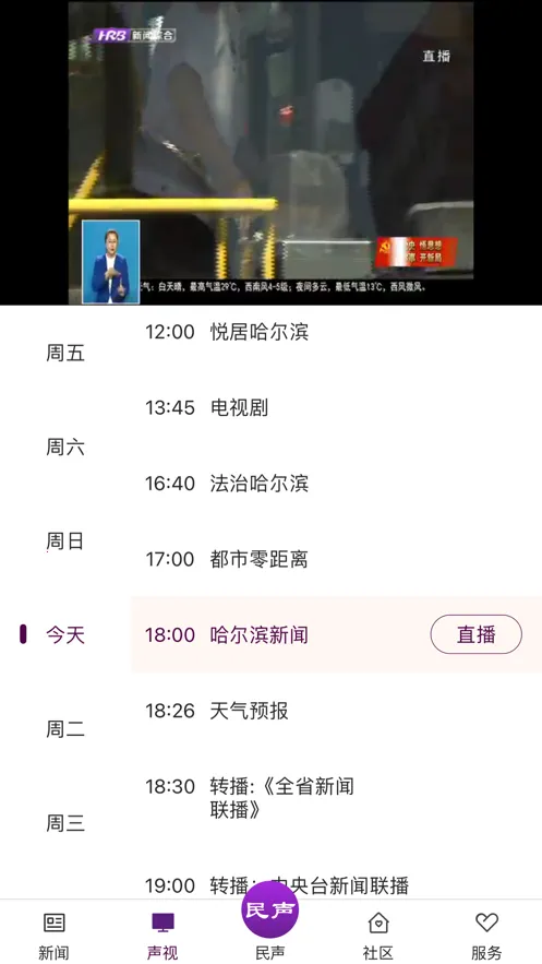 ��������2026���°汾v1.1.6 �ֻ���