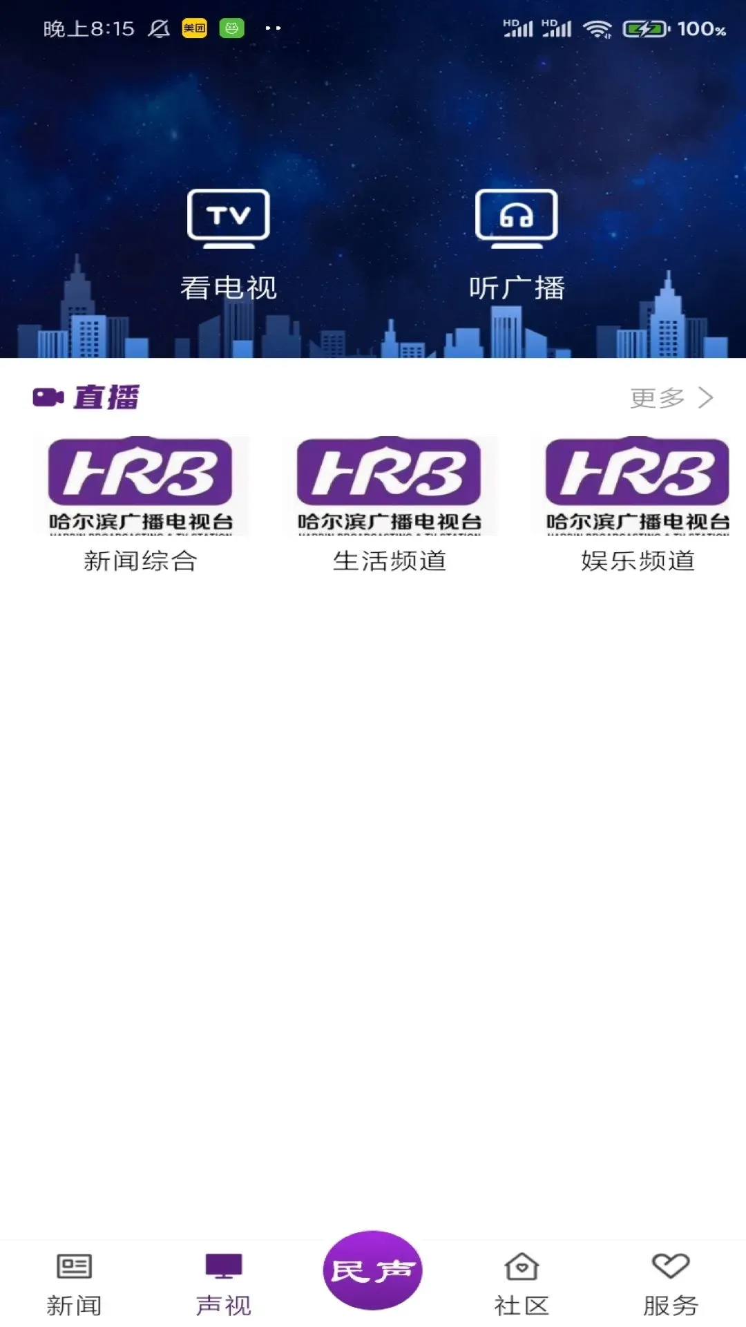 ��������2026���°汾v1.1.6 �ֻ���