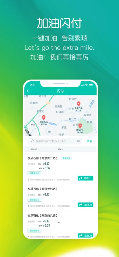 ���ڼ���v8.0 ��׿��