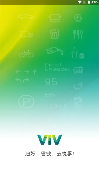 ���ڼ���v8.0 ��׿��