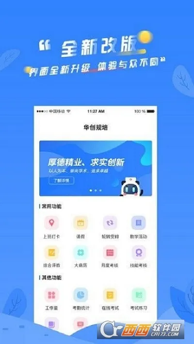 ��������v3.8.4 �ֻ���