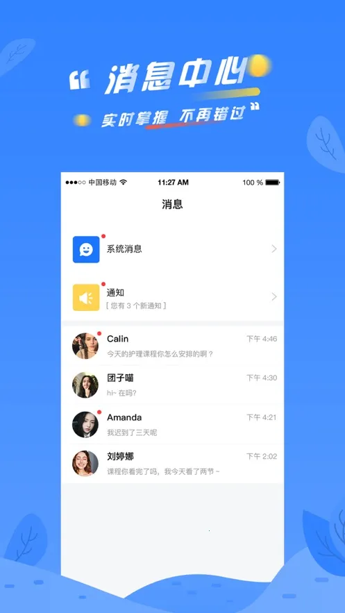 ��������v3.8.4 �ֻ���