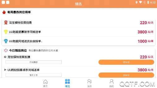 ����ƸƷ2026���ذ�װ