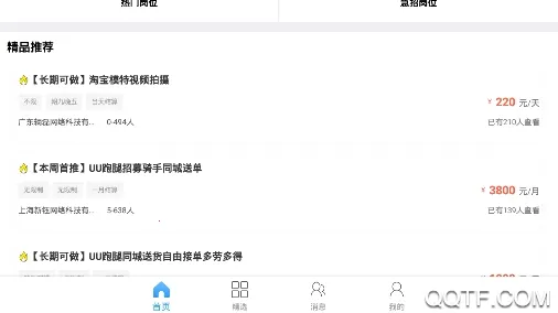 ����ƸƷ2026���ذ�װ