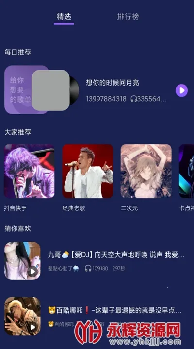 ��������v1.0 ��׿��