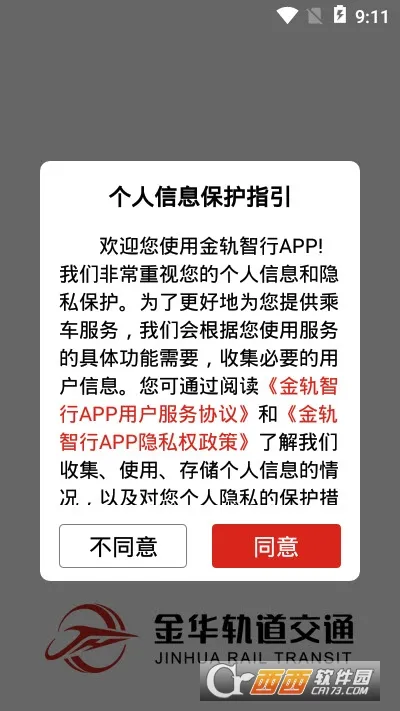 �������2026���ذ�װv1.0.3 �ֻ���