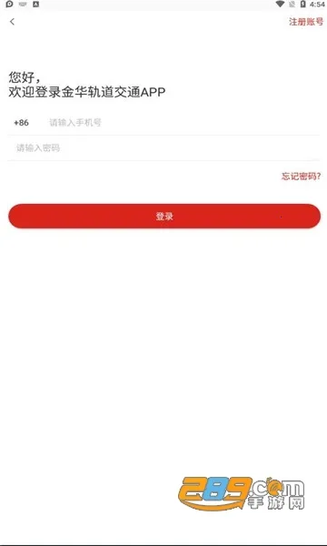 �������2026���ذ�װv1.0.3 �ֻ���