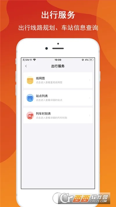 �������2026���ذ�װv1.0.3 �ֻ���