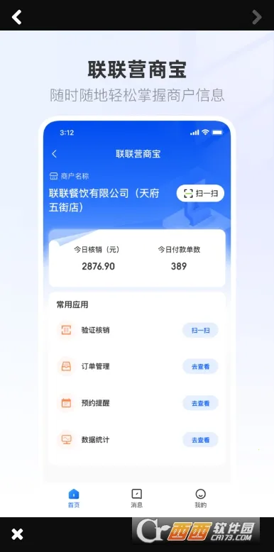 ����Ӫ�̱�2026���ذ�װ