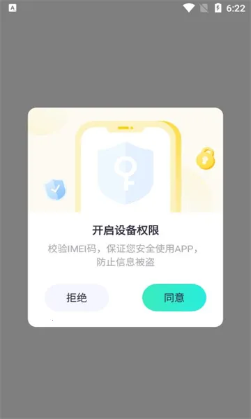 Ƥ�齻��v1.0.0 �ֻ���