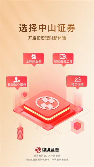 ��ɽӮ��2026���°汾V9.21.36 ��׿��