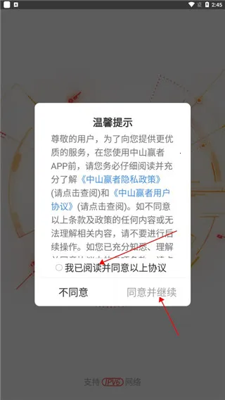 ��ɽӮ��2026���°汾