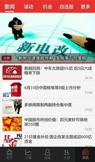 ��ɽӮ��2026���°汾V9.21.36 ��׿��