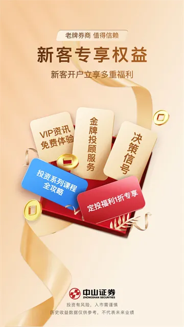 ��ɽӮ��2026���°汾V9.21.36 ��׿��