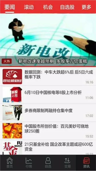 ��ɽӮ��2026���°汾