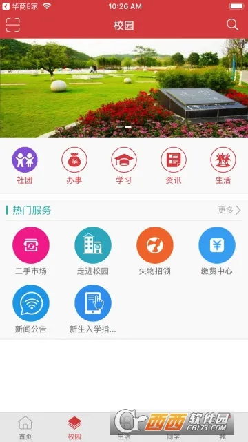 ����E��v2.7.2 ��׿��