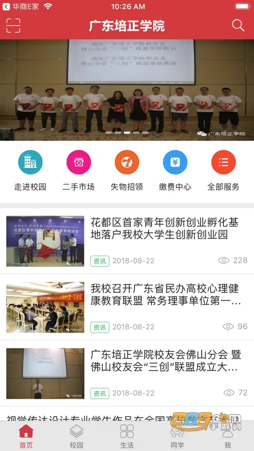 ����E��v2.7.2 ��׿��