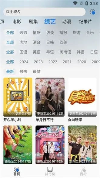 ʥ��Ӱ��2026�ٷ����°汾