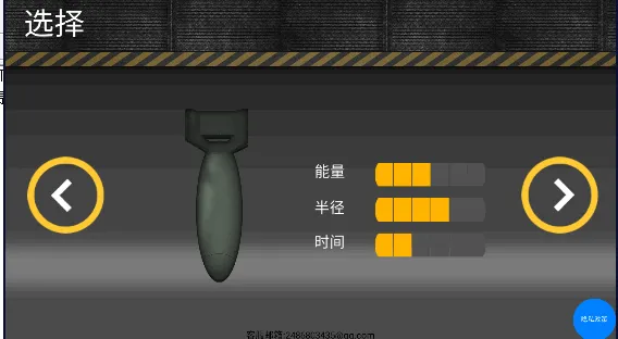 �˵�ģ����v3.3 �ֻ���