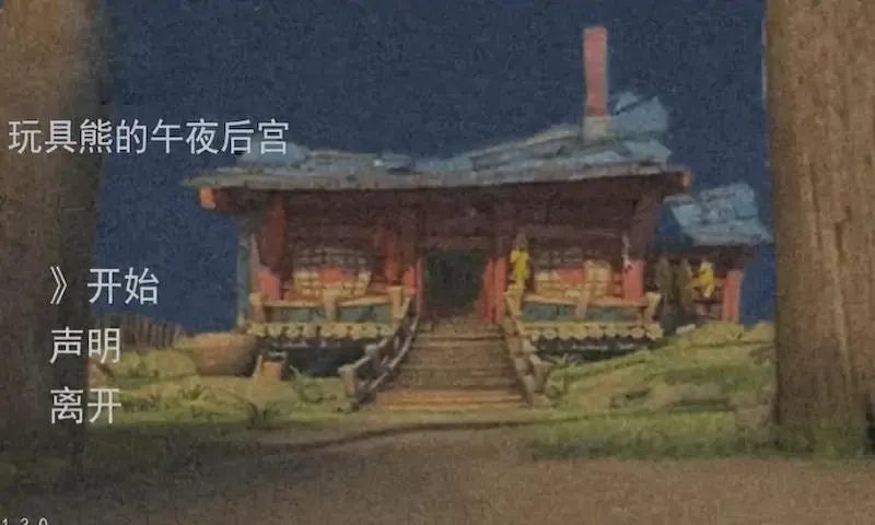 �ܴ����ҹ��2026����v1.1 ��׿��