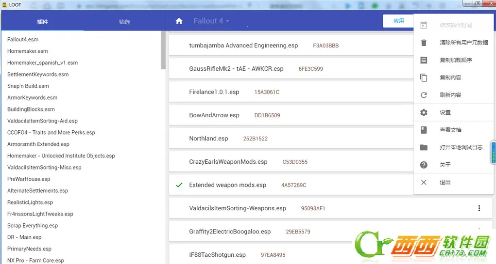 ����4v2.9.5 ��׿��