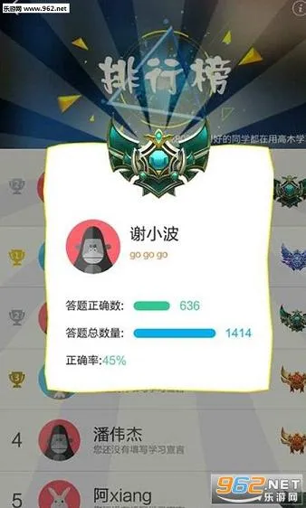 ��ľѧϰv4.3.2 �ֻ���