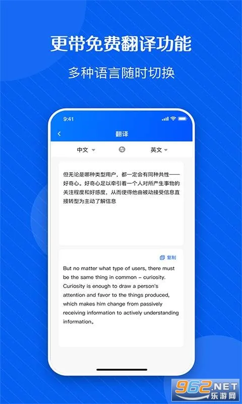 ��ͼ��ʶ��v1.1.6 ��׿��