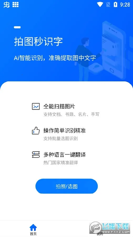 ��ͼ��ʶ��