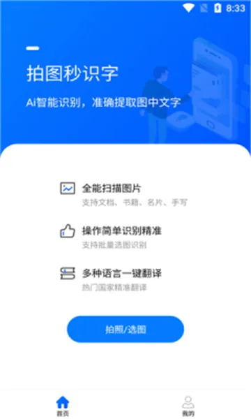 ��ͼ��ʶ��