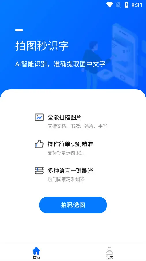 ��ͼ��ʶ��