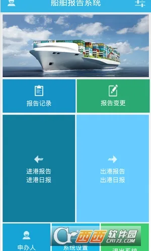 ��������ϵͳ�����ֻ���v1.7.8 �ֻ���